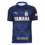 Tailandia Camiseta de Futbol Jubilo Iwata Portero 2020 Azul