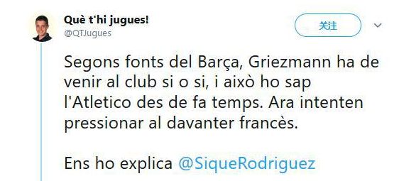 Glezman-puede-ser-transferido-a-Barcelona.png